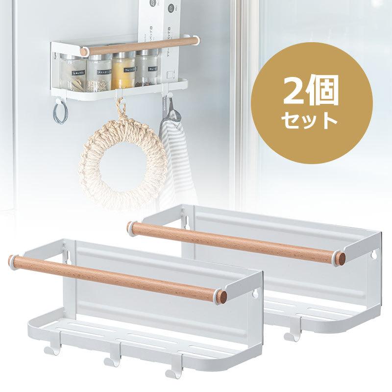 マグネットラック 2個セット スパイスラック 冷蔵庫 キッチン 調味料 整理収納 ランドリー 洗濯機横 ホワイト EEX-HR13X2 イーサプライ PayPayモール店 - 通販 - PayPayモール マグネットラック 2個セット スパイスラック 冷蔵庫 キッチン 調味料 整理収納 ランドリー 洗濯機横 ホワイト EEX-HR13X2 イーサプライ PayPayモール店 - 通販 - PayPayモール