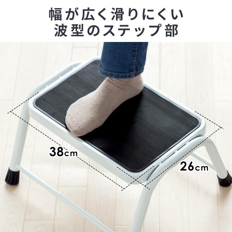 イーサプライ 踏み台 一段 脚立 ステップ 滑り止め 高耐荷重