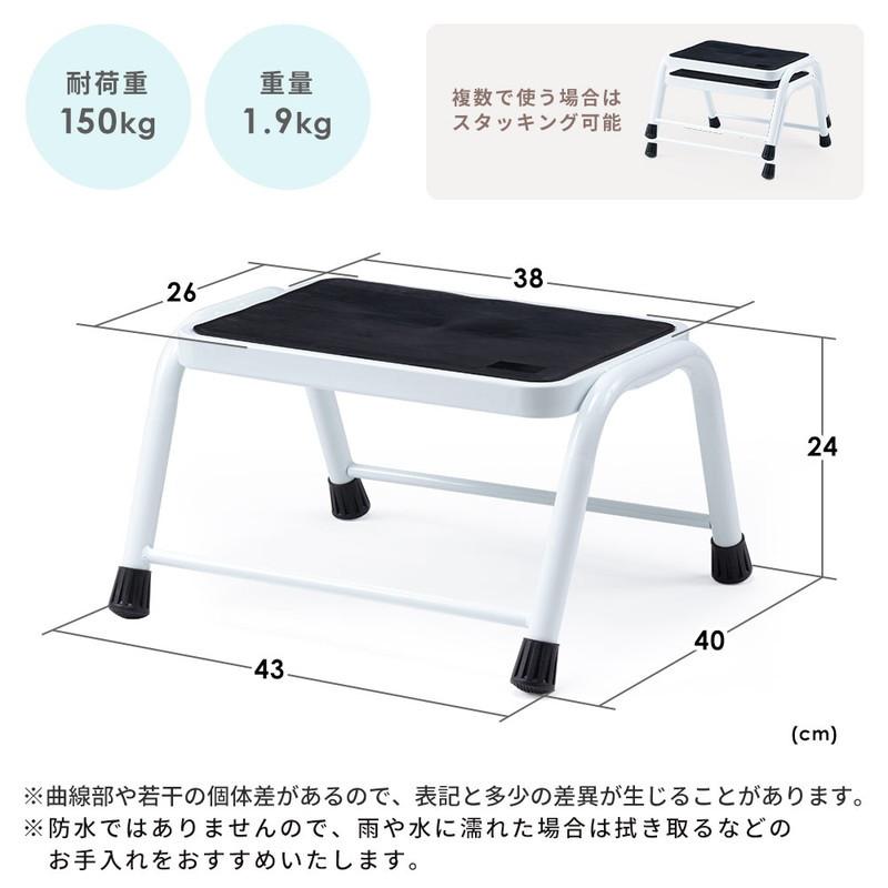 イーサプライ（e-supply） 踏み台 一段 脚立 ステップ 滑り止め 高耐