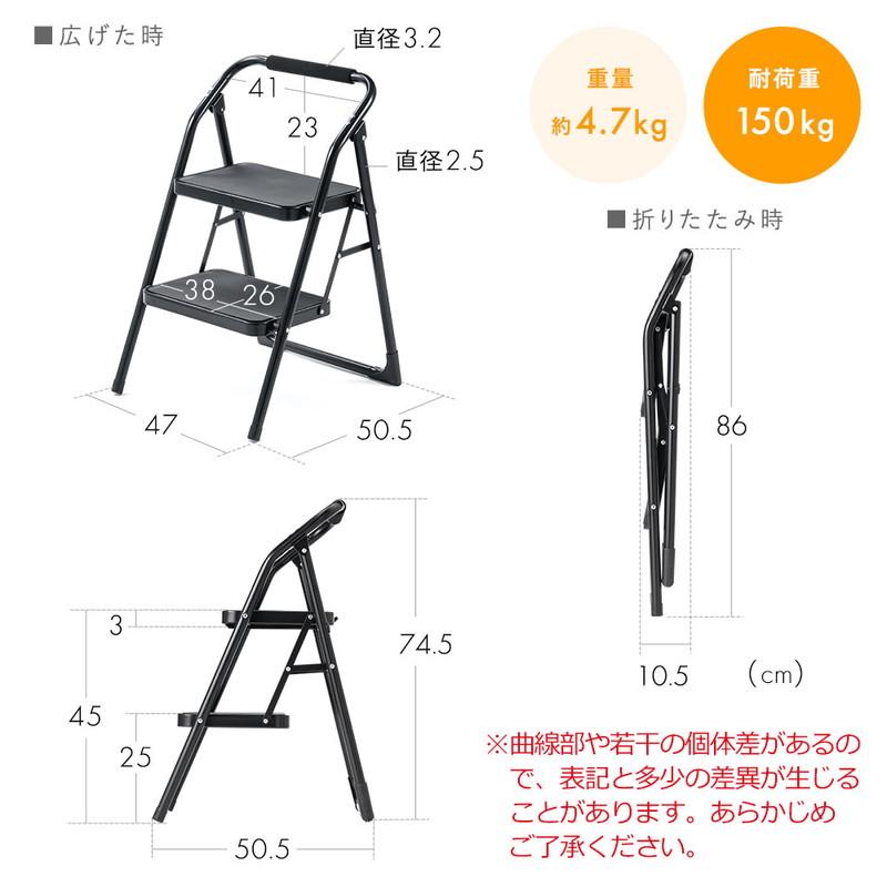 踏み台 2段 脚立 折りたたみ ステップ 取っ手付 ブラック ホワイト 幅広ステップ トラック 昇降設備 荷台昇降 耐荷重150kg EEX-KYA15｜esupply｜13