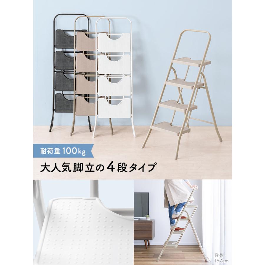 イーサプライ（e-supply） 脚立 踏み台 4段 折りたたみ 手すり付 幅広