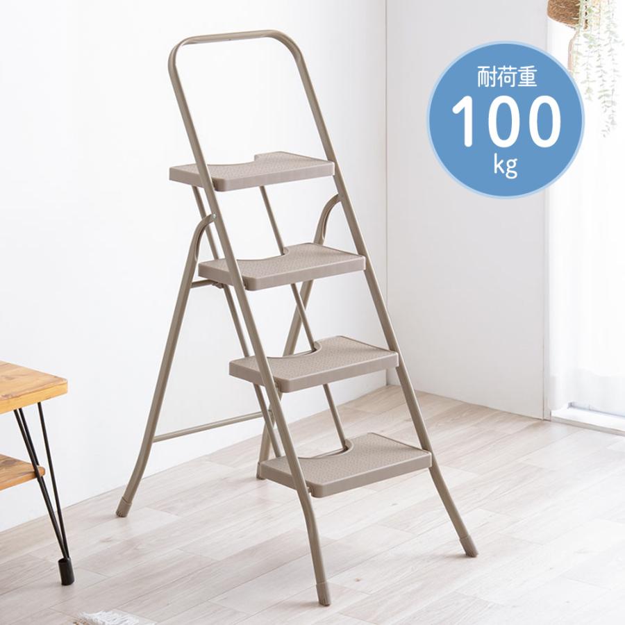 イーサプライ（e-supply） 脚立 踏み台 4段 手すり付き 折りたたみ