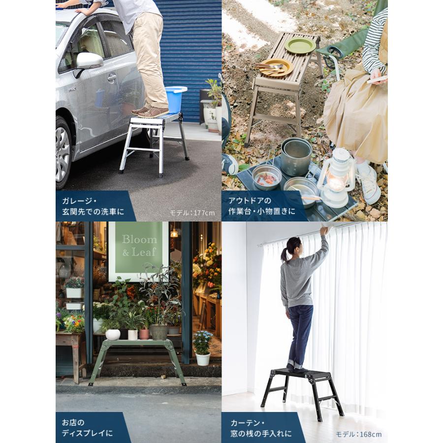 足場台 脚立 軽量 76cm 幅広 ワイド 洗車台 SUV アルミ  折りたたみ 洗車 耐荷重150kg 完成品 シルバー EEX-KYA20 | イーサプライ | 04
