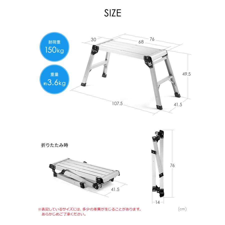 足場台 脚立 軽量 76cm 幅広 ワイド 洗車台 SUV アルミ  折りたたみ 洗車 耐荷重150kg 完成品 シルバー EEX-KYA20 | イーサプライ | 09