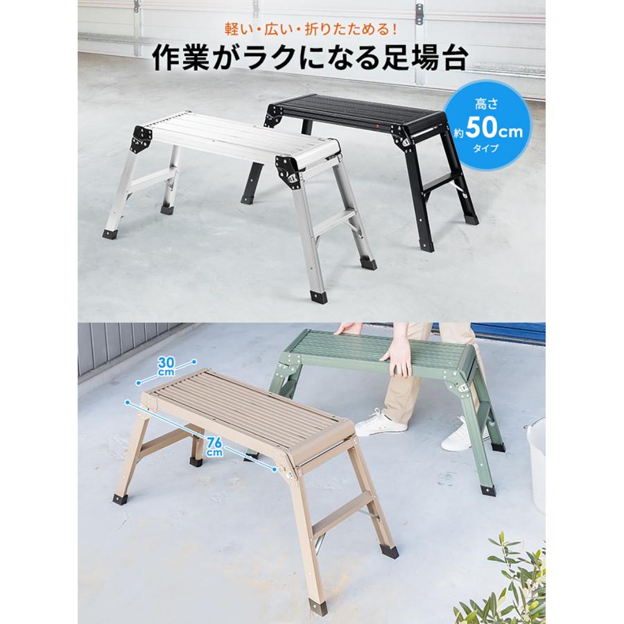 イーサプライ（e-supply） 足場台 脚立 軽量 76cm 幅広 ワイド 洗車台