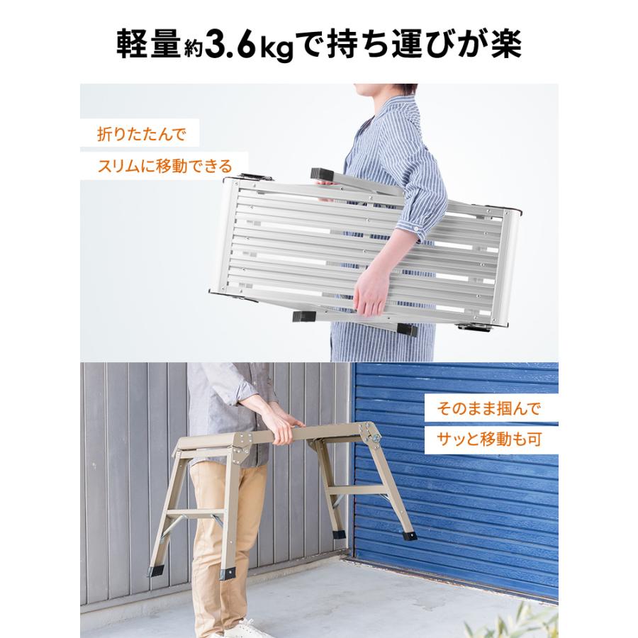 イーサプライ（e-supply） 足場台 脚立 軽量 76cm 幅広 ワイド 洗車台