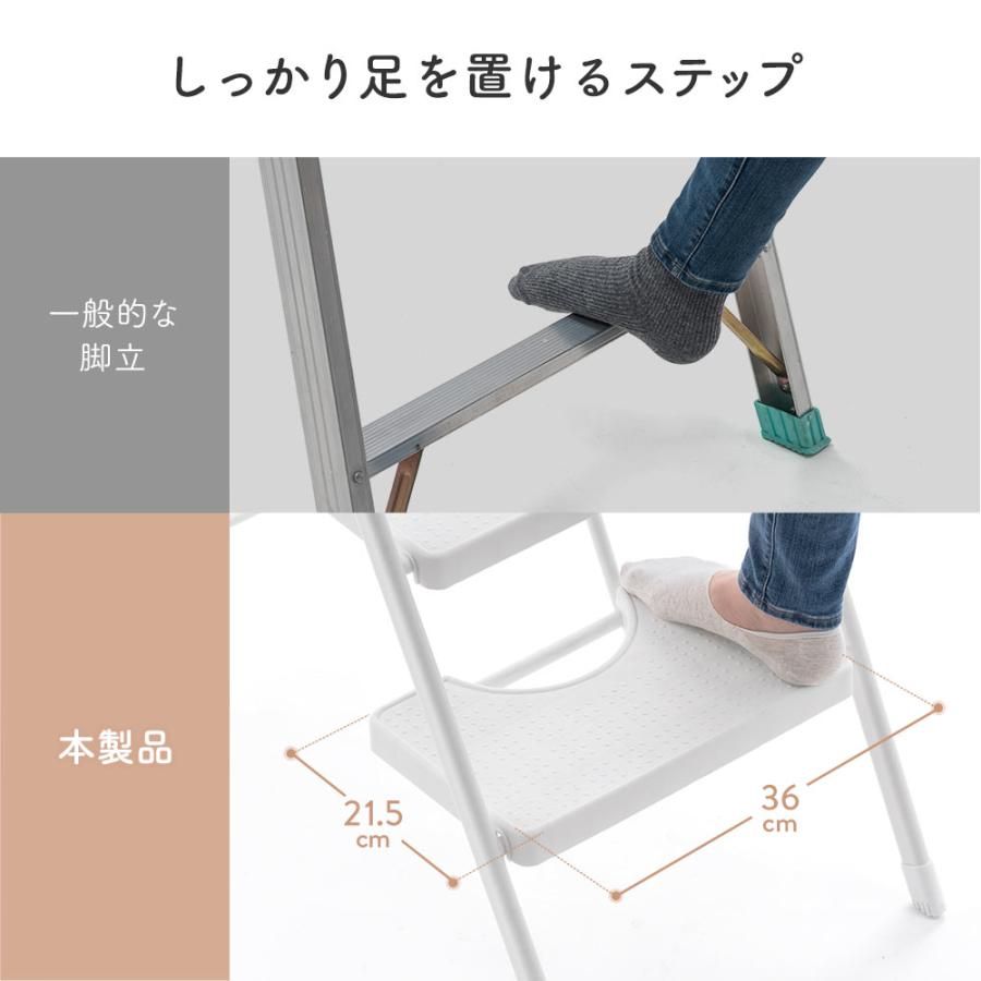 イーサプライ（e-supply） 脚立 3段 軽量 踏み台 折りたたみ スリム