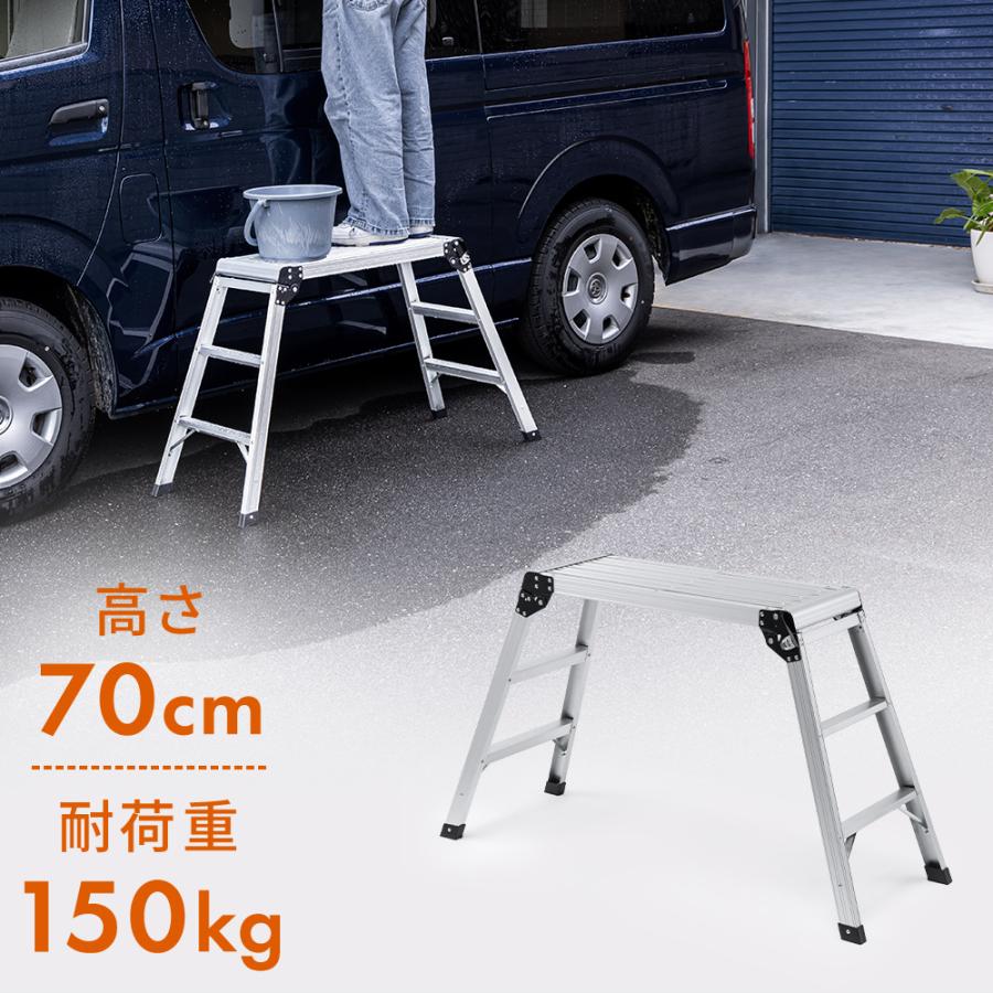 イーサプライ（e-supply） 足場台 脚立 76cm 幅広 ワイド 洗車 SUV