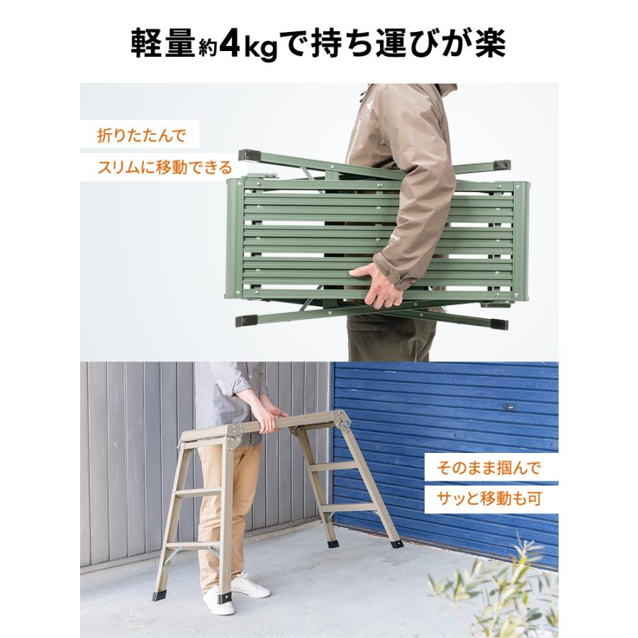 イーサプライ（e-supply） 足場台 脚立 76cm 幅広 ワイド 洗車 SUV