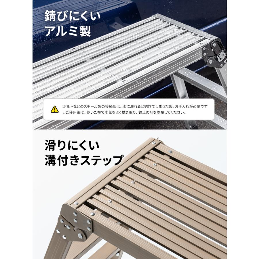 イーサプライ（e-supply） 足場台 脚立 76cm 幅広 ワイド 洗車 SUV