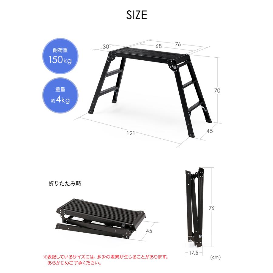 イーサプライ（e-supply） 足場台 脚立 76cm 幅広 ワイド 洗車 SUV