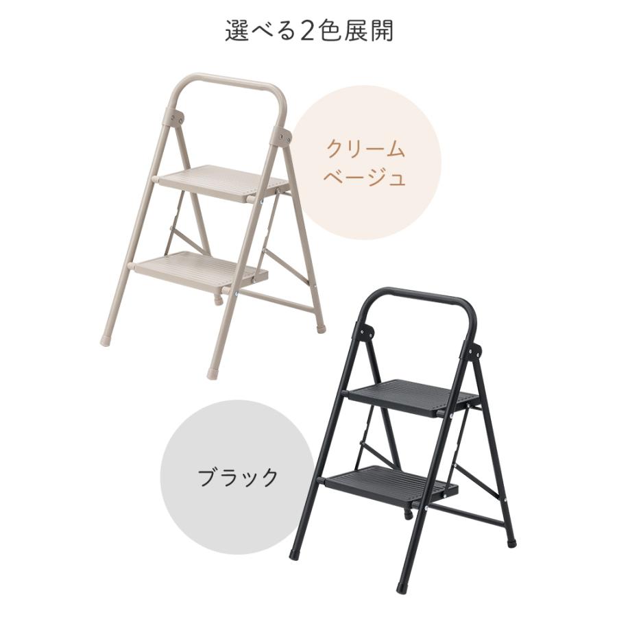 イーサプライ（e-supply） 脚立 2段 軽量 はしご 踏み台 スリム