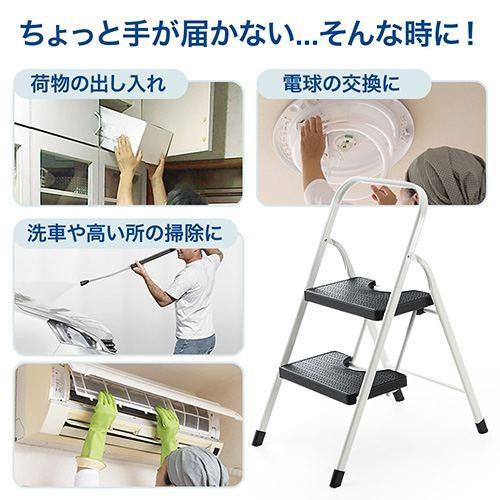 在庫限り 脚立 2段 軽量 踏み台 折りたたみ スリム 省スペース収納 ステップ スチール製 丈夫 トラック 昇降設備 荷台昇降 EEX-KYA2 | イーサプライ | 02