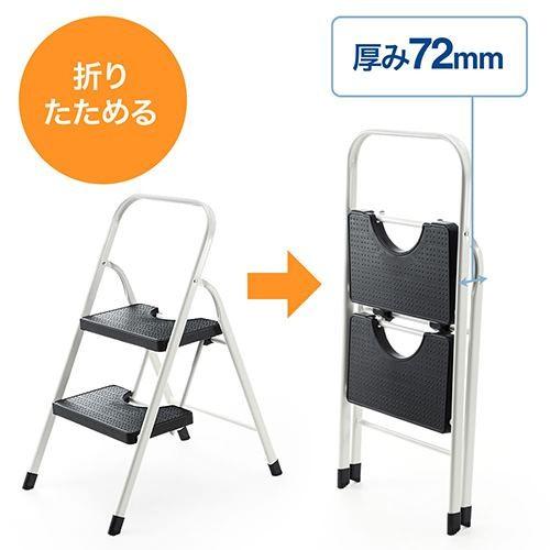 在庫限り 脚立 2段 軽量 踏み台 折りたたみ スリム 省スペース収納 ステップ スチール製 丈夫 トラック 昇降設備 荷台昇降 EEX-KYA2 | イーサプライ | 04