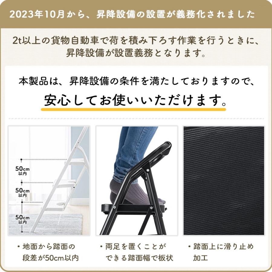 在庫限り 脚立 2段 軽量 踏み台 折りたたみ スリム 省スペース収納 ステップ スチール製 丈夫 トラック 昇降設備 荷台昇降 EEX-KYA2 | イーサプライ | 08