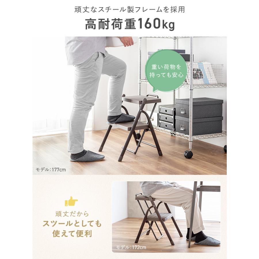 イーサプライ（e-supply） セール 脚立 踏み台 折りたたみ 2段