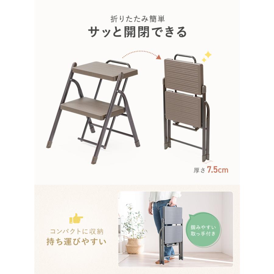 イーサプライ（e-supply） 脚立 踏み台 折りたたみ 2段 スツール