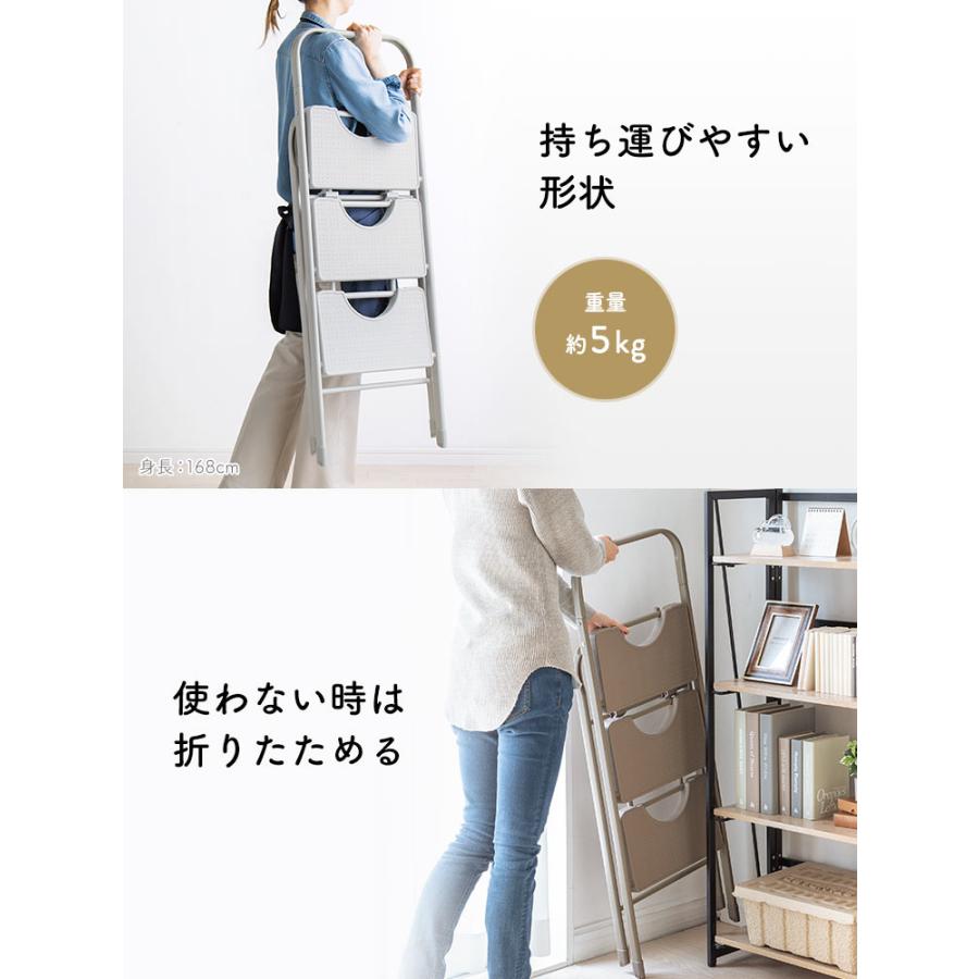 イーサプライ（e-supply） 踏み台 3段 脚立 持ち手付 折りたたみ 省