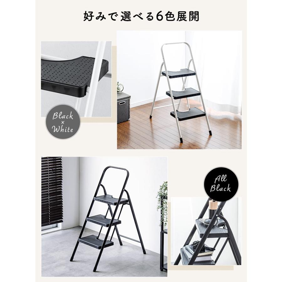 イーサプライ（e-supply） 踏み台 3段 脚立 持ち手付 折りたたみ 省