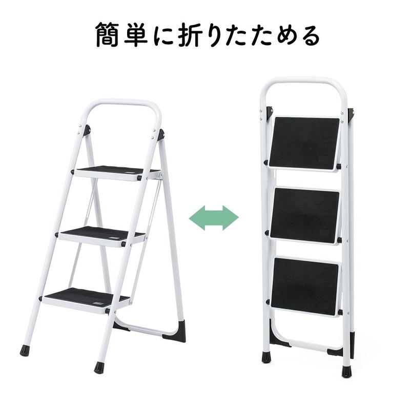 踏み台 3段 脚立 ステップ台 折りたたみ 滑り止め 持ち手付 家庭用 耐荷重150kg おしゃれ  トラック昇降設備 EEX-KYA8 | イーサプライ | 07