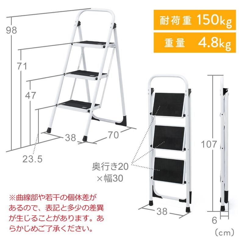 イーサプライ 踏み台 3段 脚立 ステップ台 折りたたみ 滑り止め 持ち