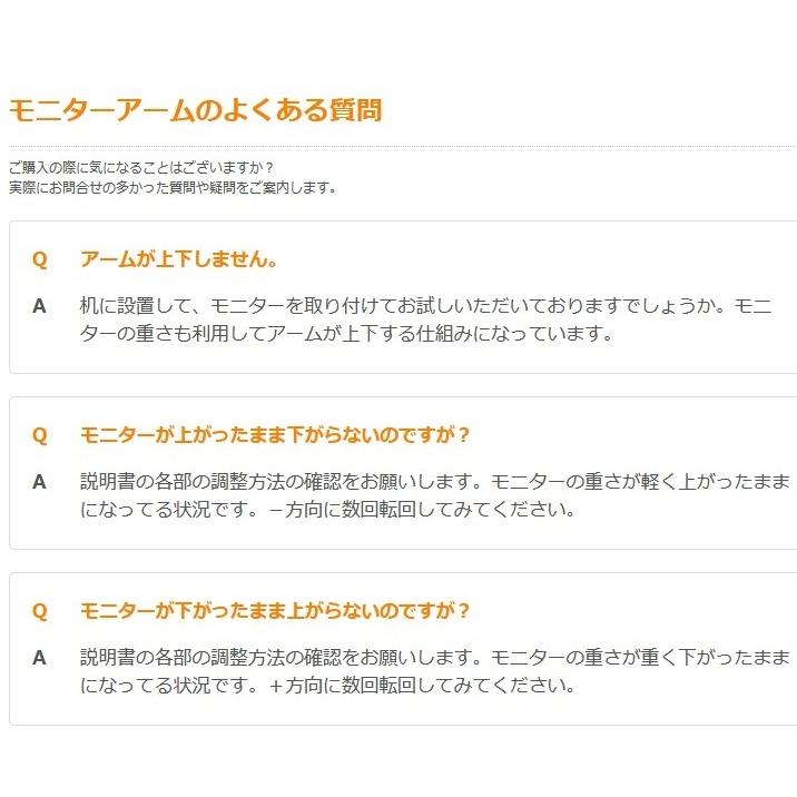 モニターアーム 32インチ 1画面 ガス圧  上下 左右 フリー可動 水平 垂直 クランプ式 グロメット式 VESA ディスプレイ EEX-LA015｜esupply｜19