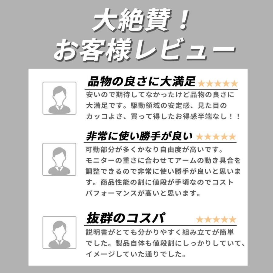 モニターアーム 32インチ 1画面 スプリング式 上下 左右 フリー可動 水平 垂直 クランプ式 グロメット式 VESA ディスプレイ EEX-LA015 | イーサプライ | 03