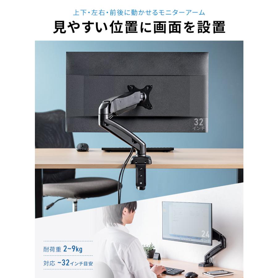 モニターアーム 32インチ 1画面 スプリング式 上下 左右 フリー可動 水平 垂直 クランプ式 グロメット式 VESA ディスプレイ EEX-LA015 | イーサプライ | 04