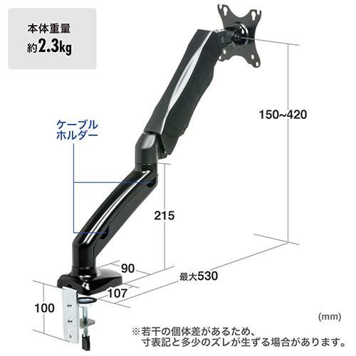 モニターアーム 32インチ 1画面 ガス圧  上下 左右 フリー可動 水平 垂直 クランプ式 グロメット式 VESA ディスプレイ EEX-LA015｜esupply｜09