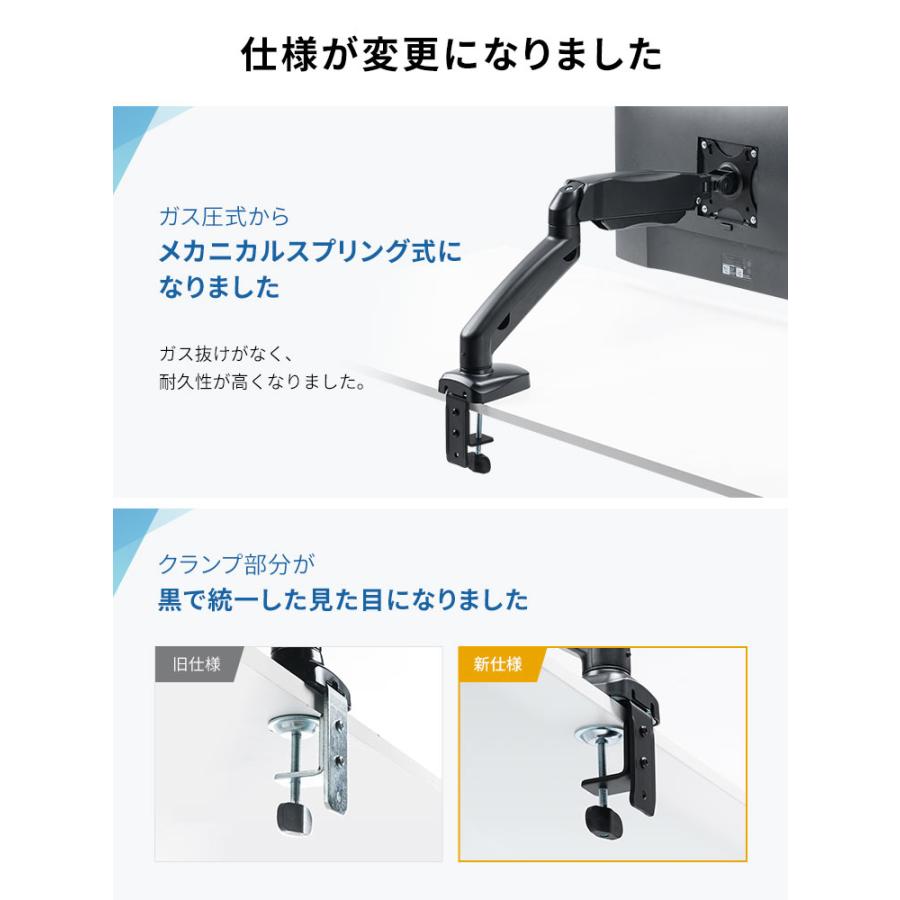 モニターアーム 32インチ 1画面 スプリング式 上下 左右 フリー可動 水平 垂直 クランプ式 グロメット式 VESA ディスプレイ EEX-LA015 | イーサプライ | 05