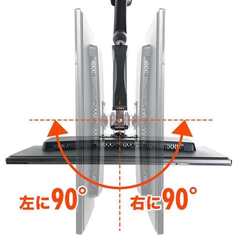 モニターアーム 32インチ 1画面 ガス圧  上下 左右 フリー可動 水平 垂直 クランプ式 グロメット式 VESA ディスプレイ EEX-LA015｜esupply｜11