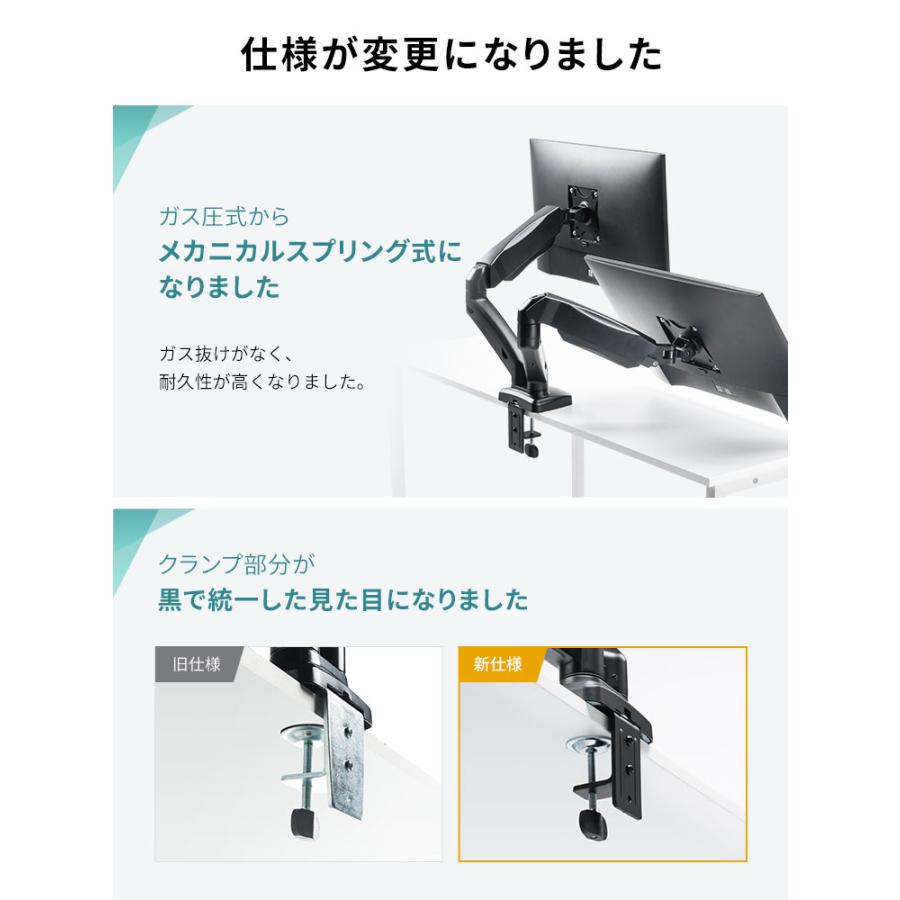 イーサプライ（e-supply） モニターアーム 2画面 32インチ デュアル