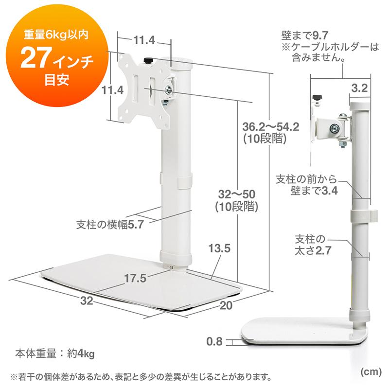 モニターアーム 27インチ 1画面 スタンド 置き型 自立 ケーブル VESA ディスプレイ ホワイト EEX-LA020｜esupply｜08