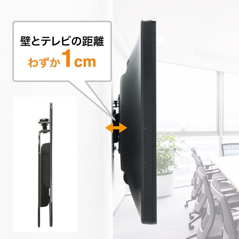 イーサプライ 壁掛けテレビ金具 壁掛け金具 テレビ モニター イーサプライ 壁掛けテレビ金具 壁掛け金具 テレビ モニター