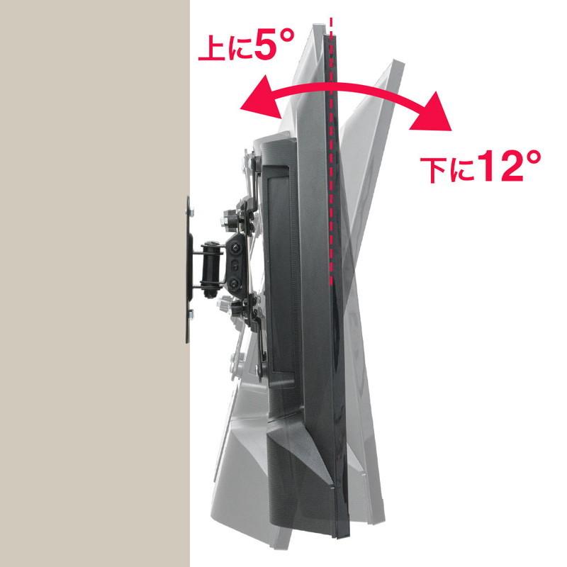 イーサプライ（e-supply） 壁掛けテレビ金具 壁掛け金具 テレビ