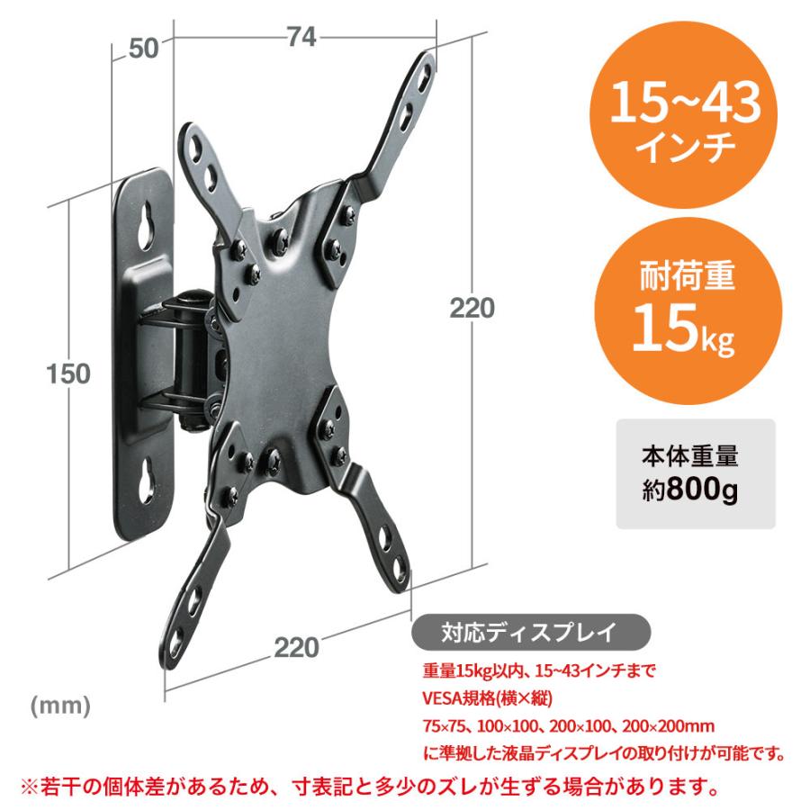 イーサプライ（e-supply） 壁掛けテレビ金具 壁掛け金具 テレビ