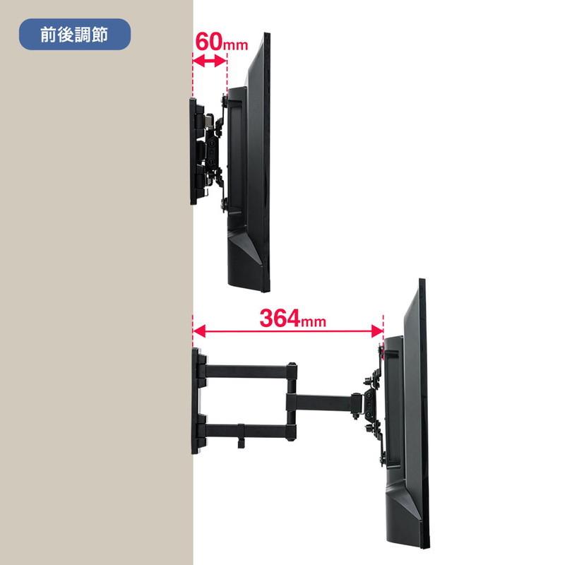 壁掛け金具 テレビ モニター ディスプレイ 前後 上下 左右 TV 15インチ 17インチ 19インチ 20インチ 24インチ 32型 37型 40型 42型 43型 EEX-LA025｜esupply｜07