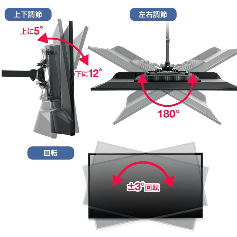 壁掛け金具 テレビ モニター ディスプレイ 前後 上下 左右 TV 15インチ 17インチ 19インチ 20インチ 24インチ 32型 37型 40型 42型 43型 EEX-LA025｜esupply｜09