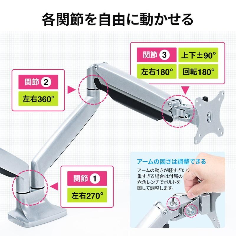 モニターアーム 2画面 デュアルディスプレイ ガス式 高耐荷重 1〜9kg 大型 クランプ式 グロメット式 テレビ 回転 上下 左右 前後 フリー可動 EEX-LA030｜esupply｜04