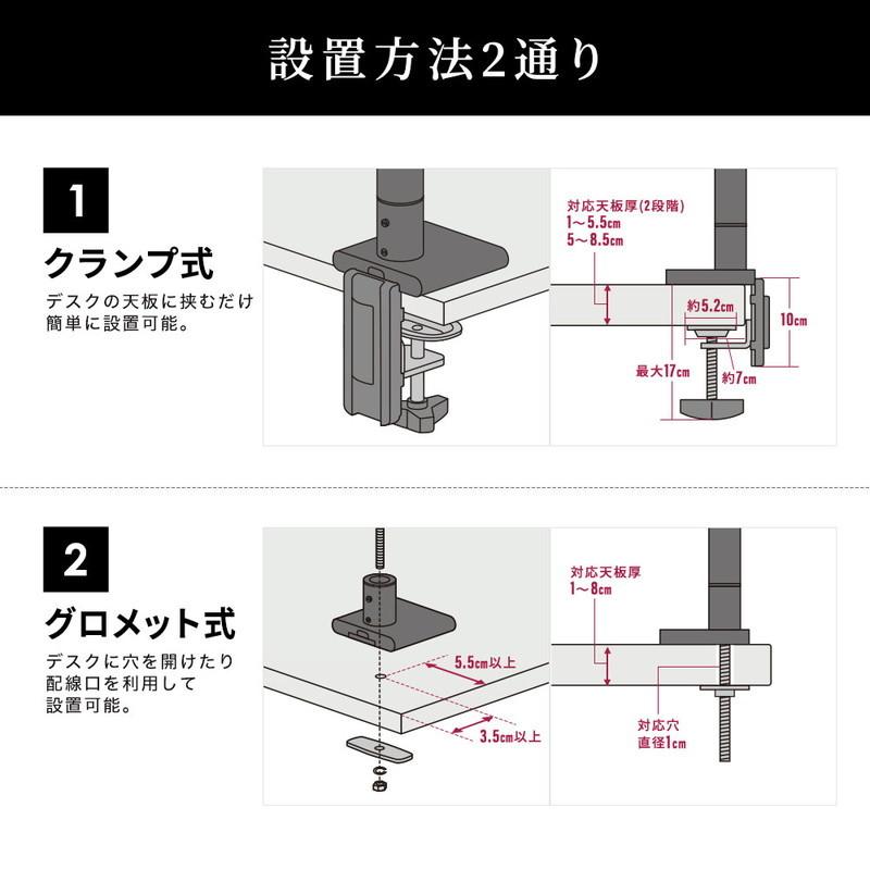 モニターアーム 1画面 ゲーミング スプリング式 2〜9kg テレビ 高さ調整 フレキシブル クランプ固定 グロメット式 上下移動 チルト 回転 EEX-LA040GM｜esupply｜10