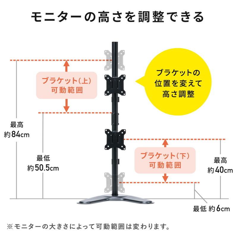 モニターアーム 縦 2画面 上下 デュアルディスプレイ 置き型 支柱 卓上 スタンド 自立 机 オフィス VESA EEX-LA044｜esupply｜06