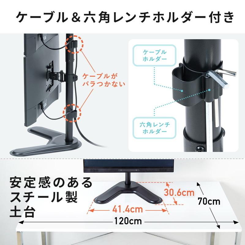 モニターアーム 縦 2画面 上下 デュアルディスプレイ 置き型 支柱 卓上 スタンド 自立 机 オフィス VESA EEX-LA044｜esupply｜07