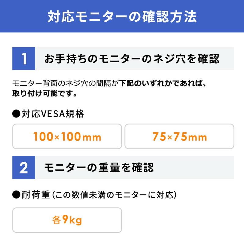 モニターアーム 縦 2画面 上下 デュアルディスプレイ 置き型 支柱 卓上 スタンド 自立 机 オフィス VESA EEX-LA044｜esupply｜08