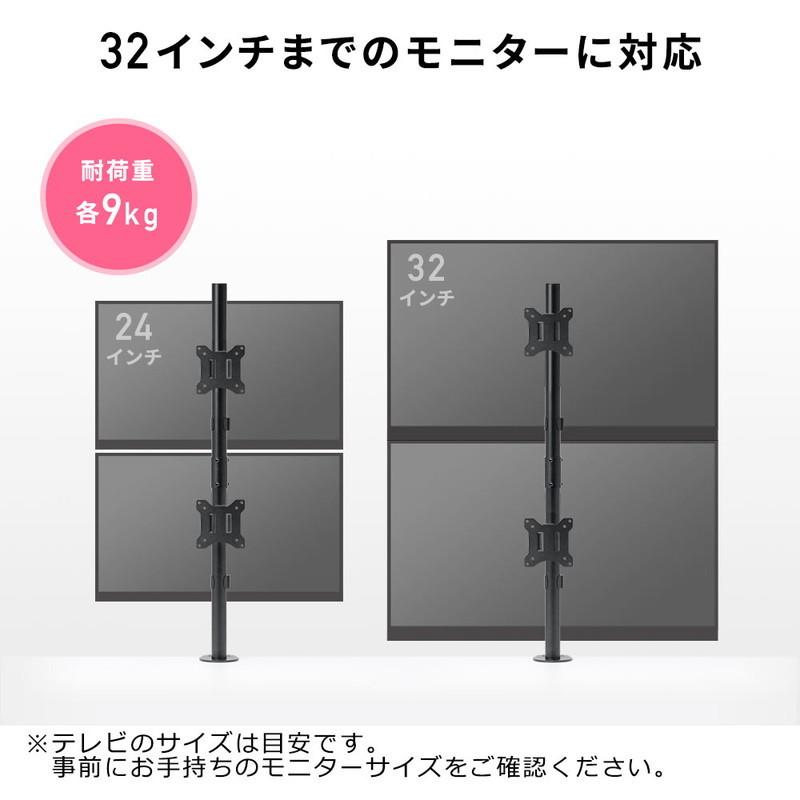 モニターアーム 2画面 上下 縦 デュアルディスプレイ 32インチ 支柱 クランプ式 グロメット式 VESA EEX-LA045｜esupply｜05