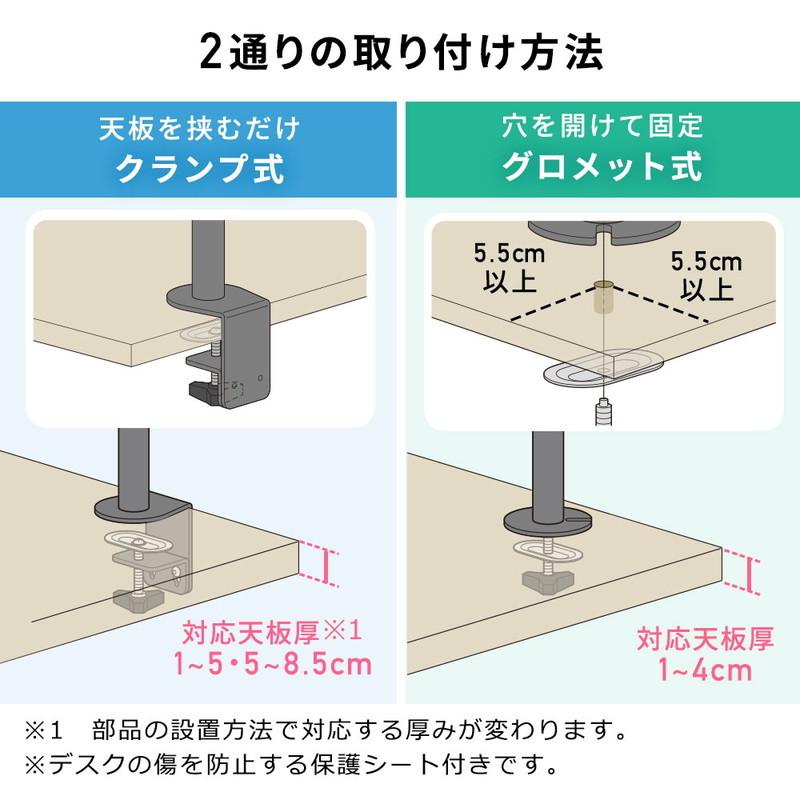 モニターアーム 2画面 上下 縦 デュアルディスプレイ 32インチ 支柱 クランプ式 グロメット式 VESA EEX-LA045｜esupply｜06