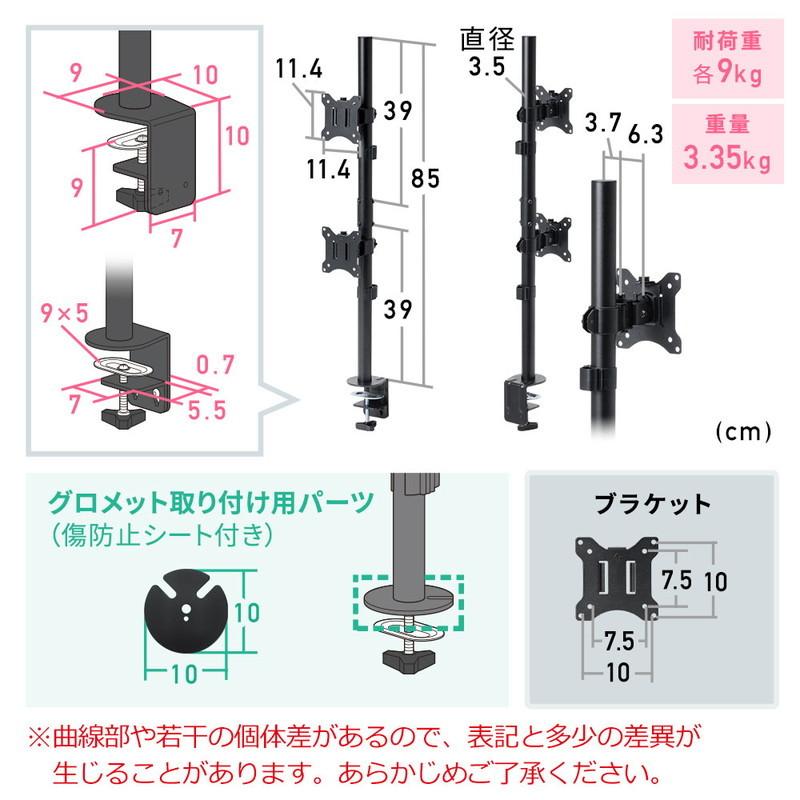 モニターアーム 2画面 上下 縦 デュアルディスプレイ 32インチ 支柱 クランプ式 グロメット式 VESA EEX-LA045｜esupply｜09