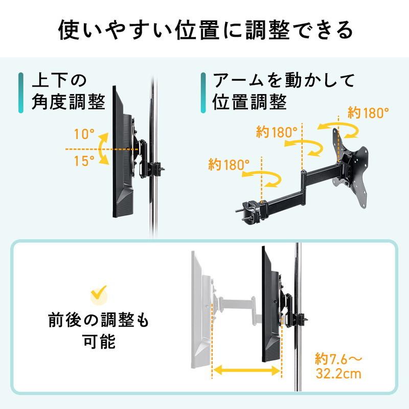 モニターアーム ポール取付 支柱 パイプ 大型モニター 32から55インチ 長めアーム アームのみ 縦向き設置 ラックマウント メタルラック EEX-LA048｜esupply｜05