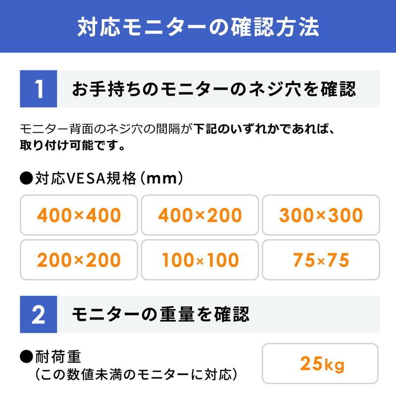 モニターアーム ポール取付 支柱 パイプ 大型モニター 32から55インチ 長めアーム アームのみ 縦向き設置 ラックマウント メタルラック EEX-LA048｜esupply｜07