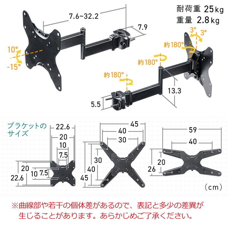 モニターアーム ポール取付 支柱 パイプ 大型モニター 32から55インチ 長めアーム アームのみ 縦向き設置 ラックマウント メタルラック EEX-LA048｜esupply｜08