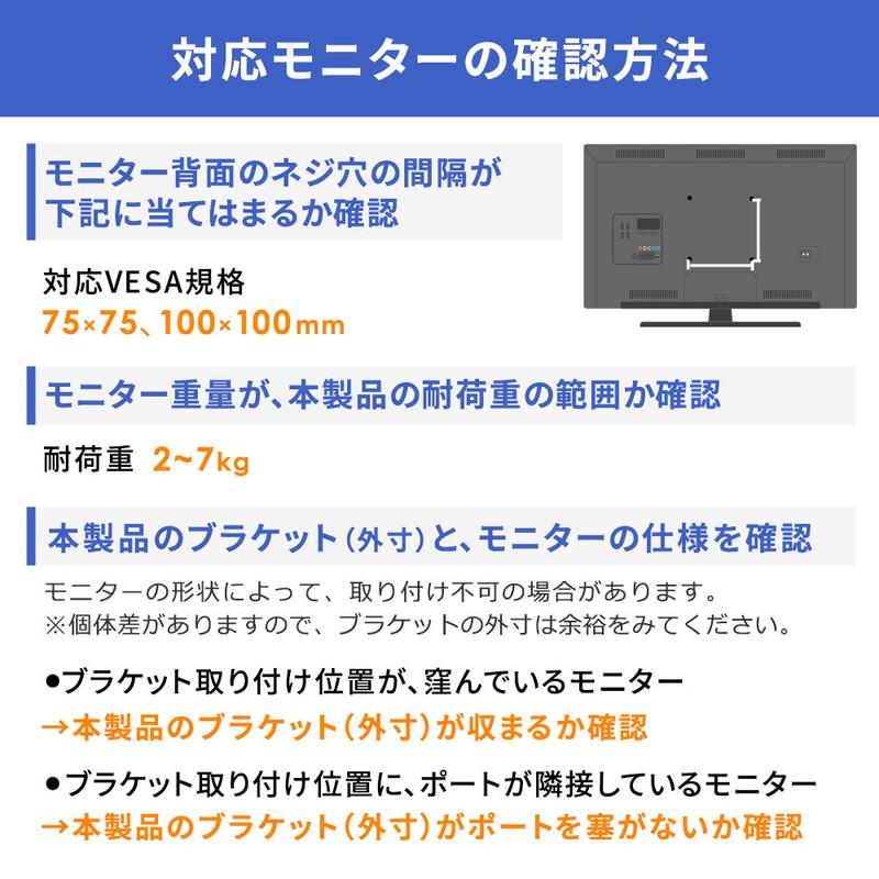 モニターアーム ポール取付 支柱 アーム 高さ調整 上下 左右 スプリング VESA 75 100 ラックマウント メタルラック EEX-LA050｜esupply｜08